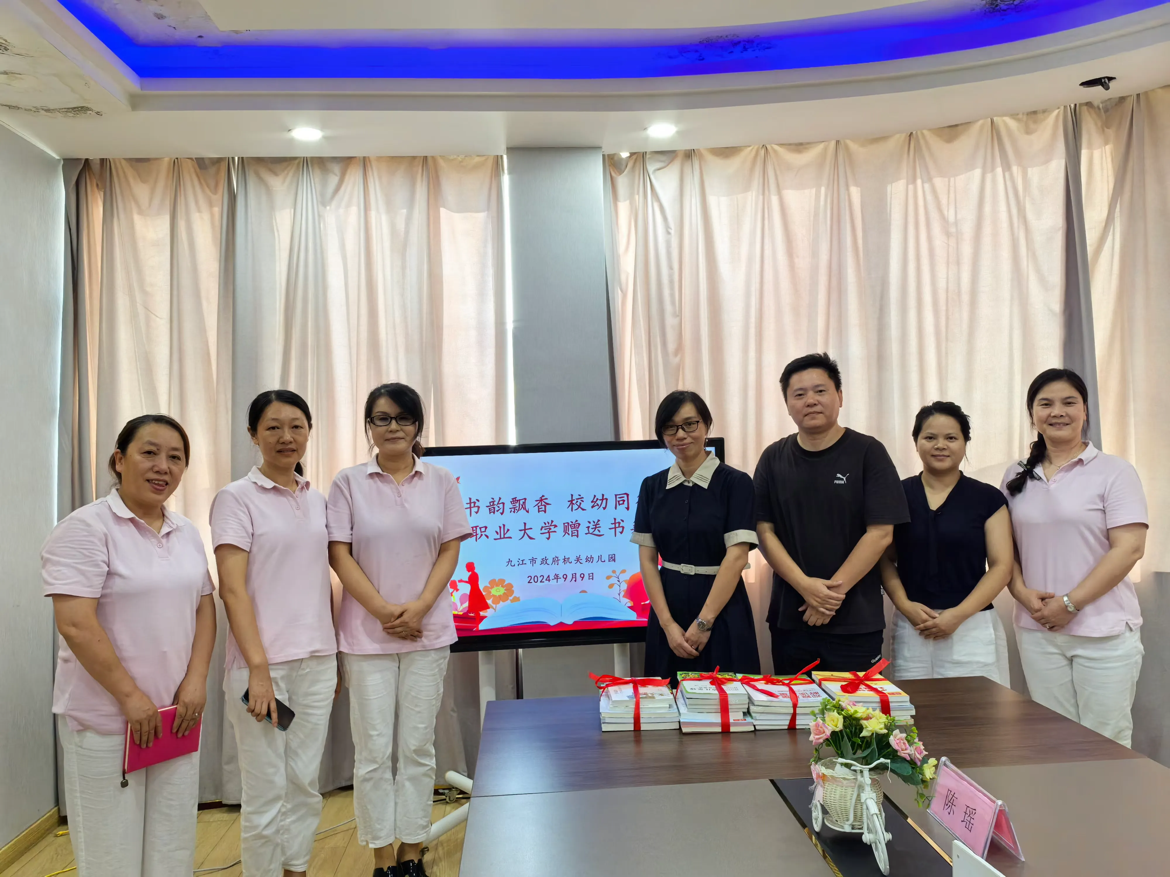 简篇-书韵飘香 校幼同行——九江职业大学走访慰问市政府机关幼儿园