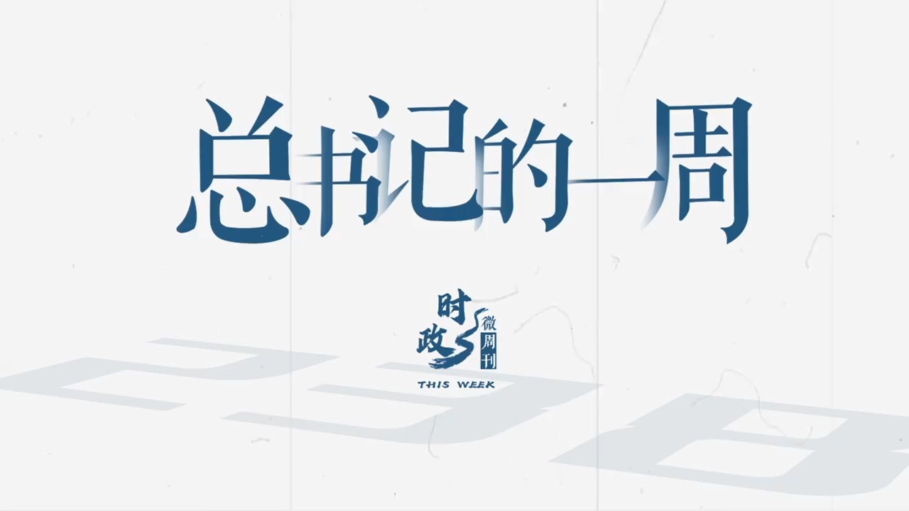 点击查看完整视频