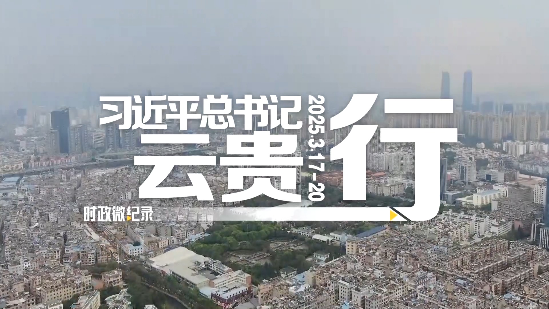 点击查看完整视频