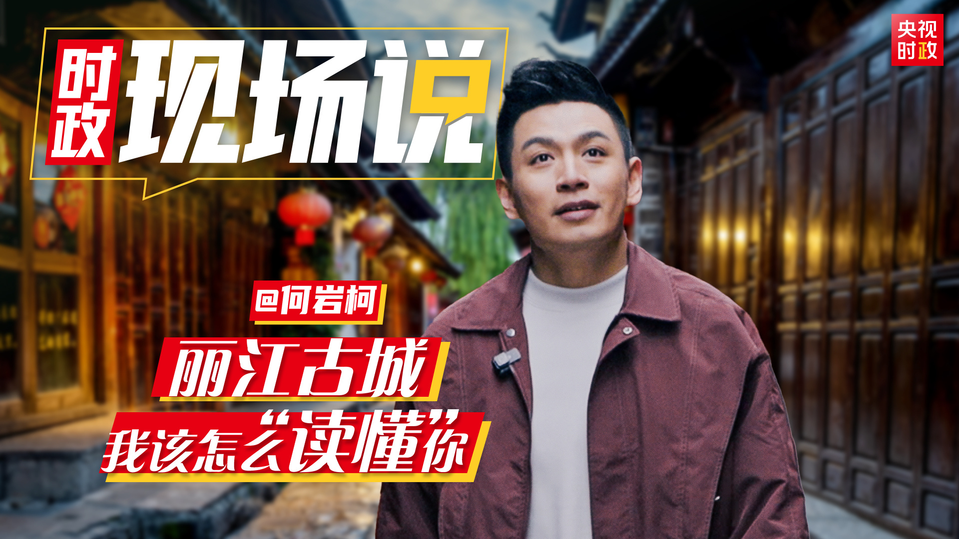 点击查看完整视频