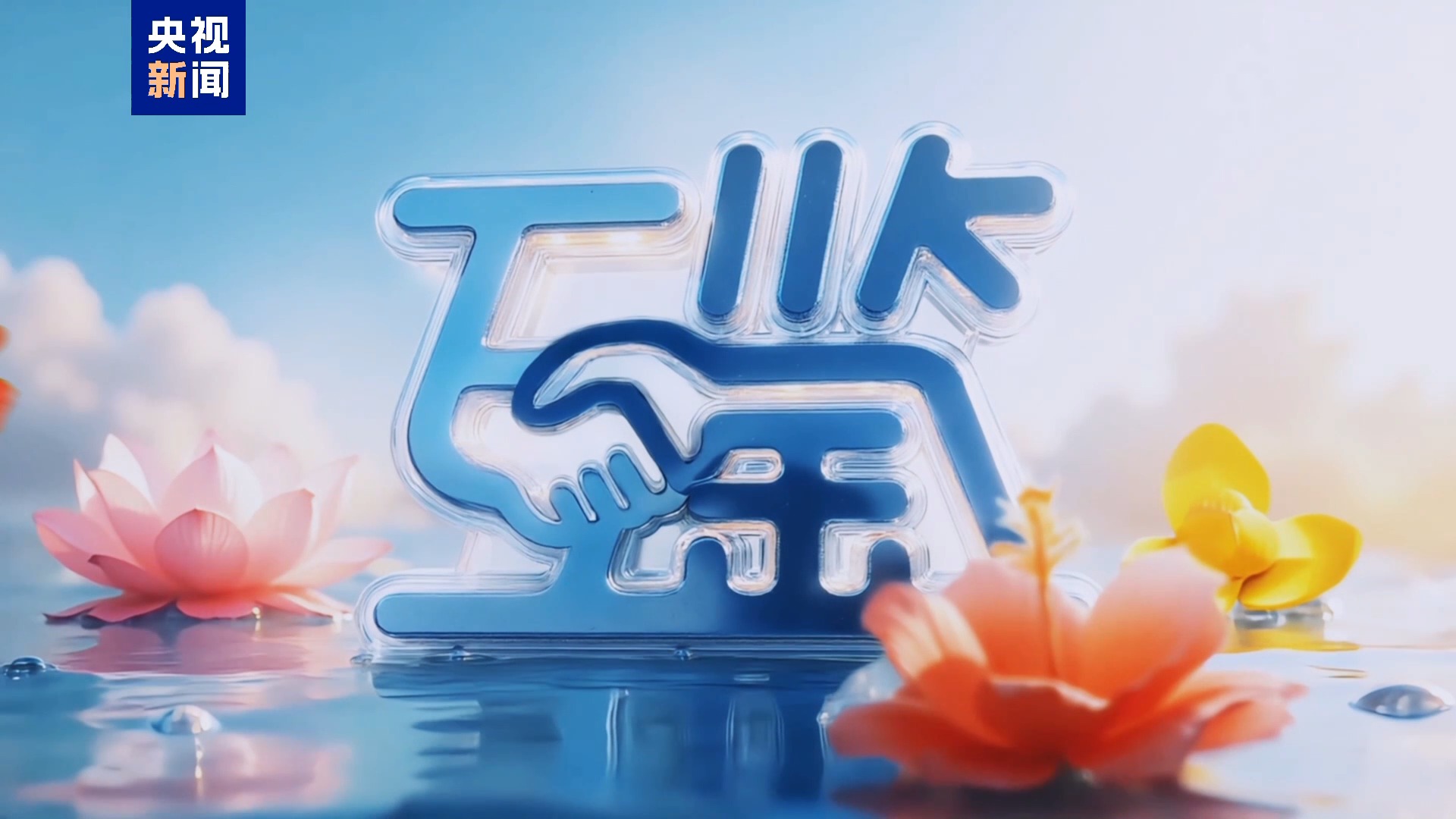 点击查看完整视频