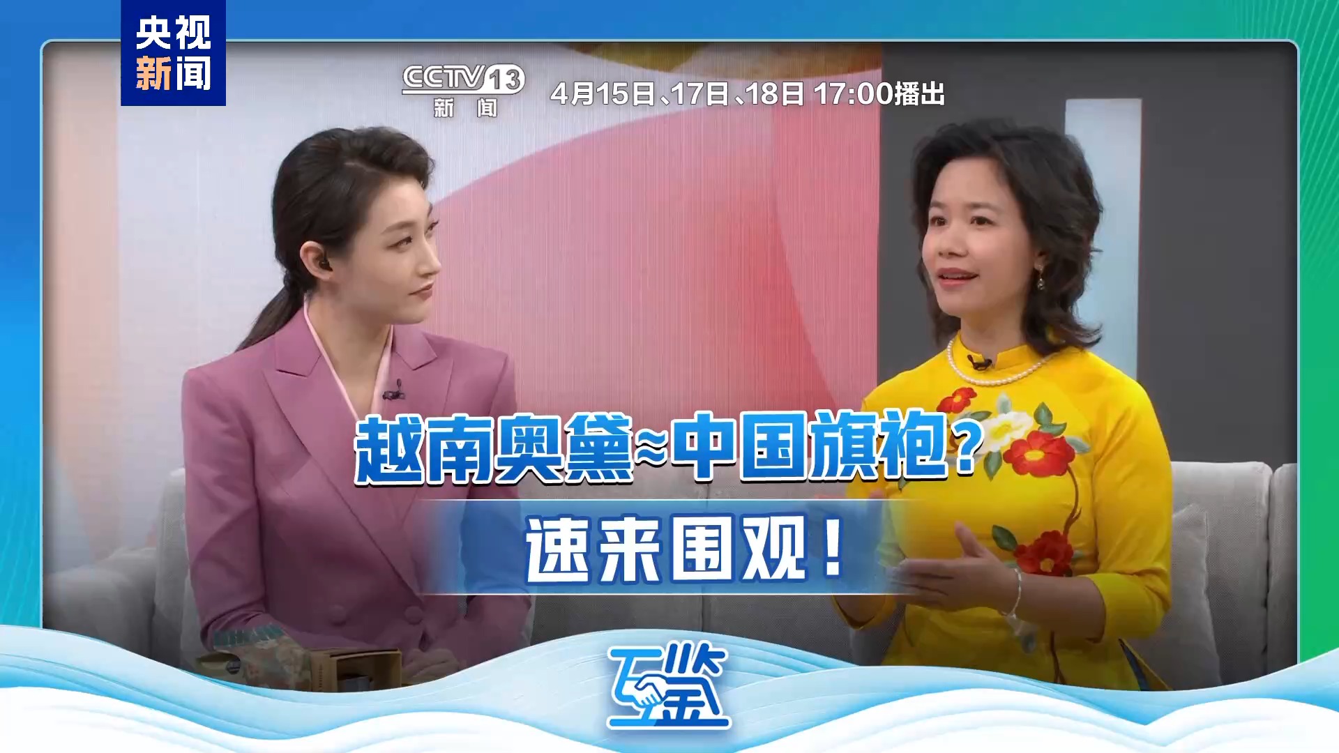 点击查看完整视频