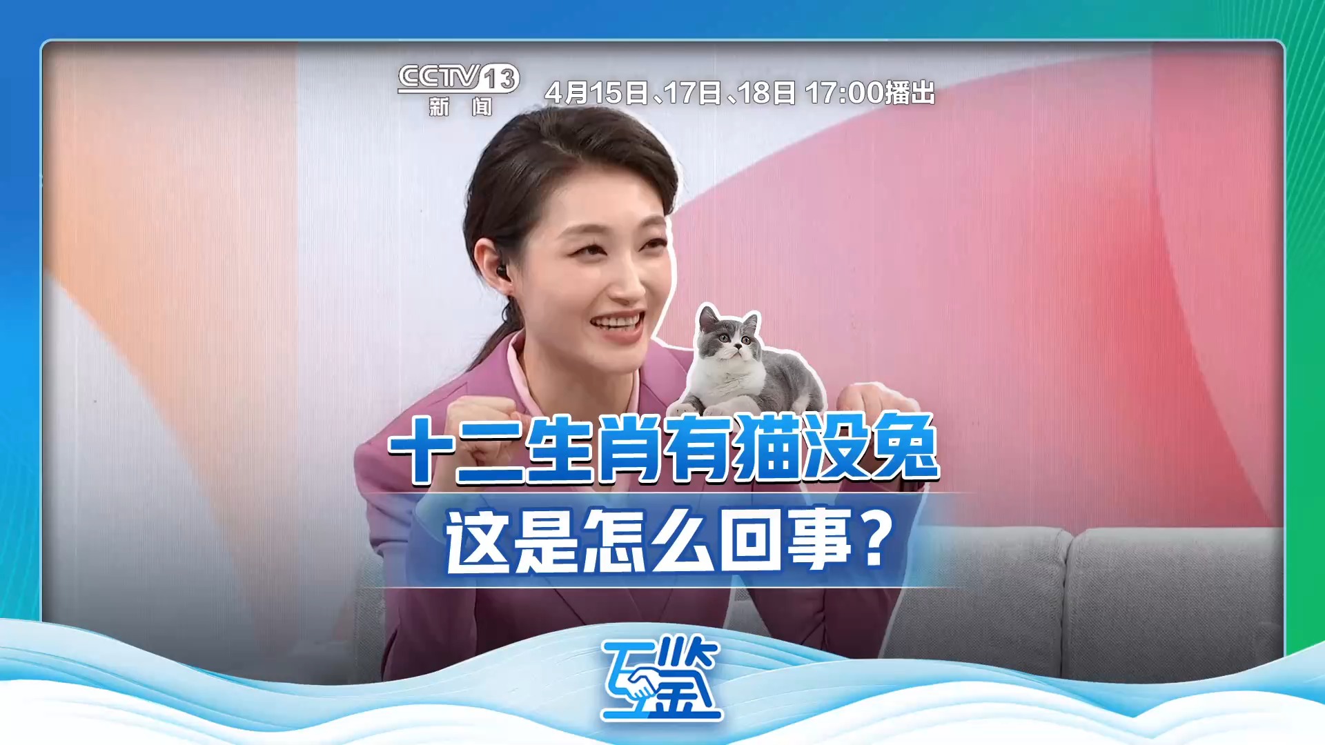 点击查看完整视频