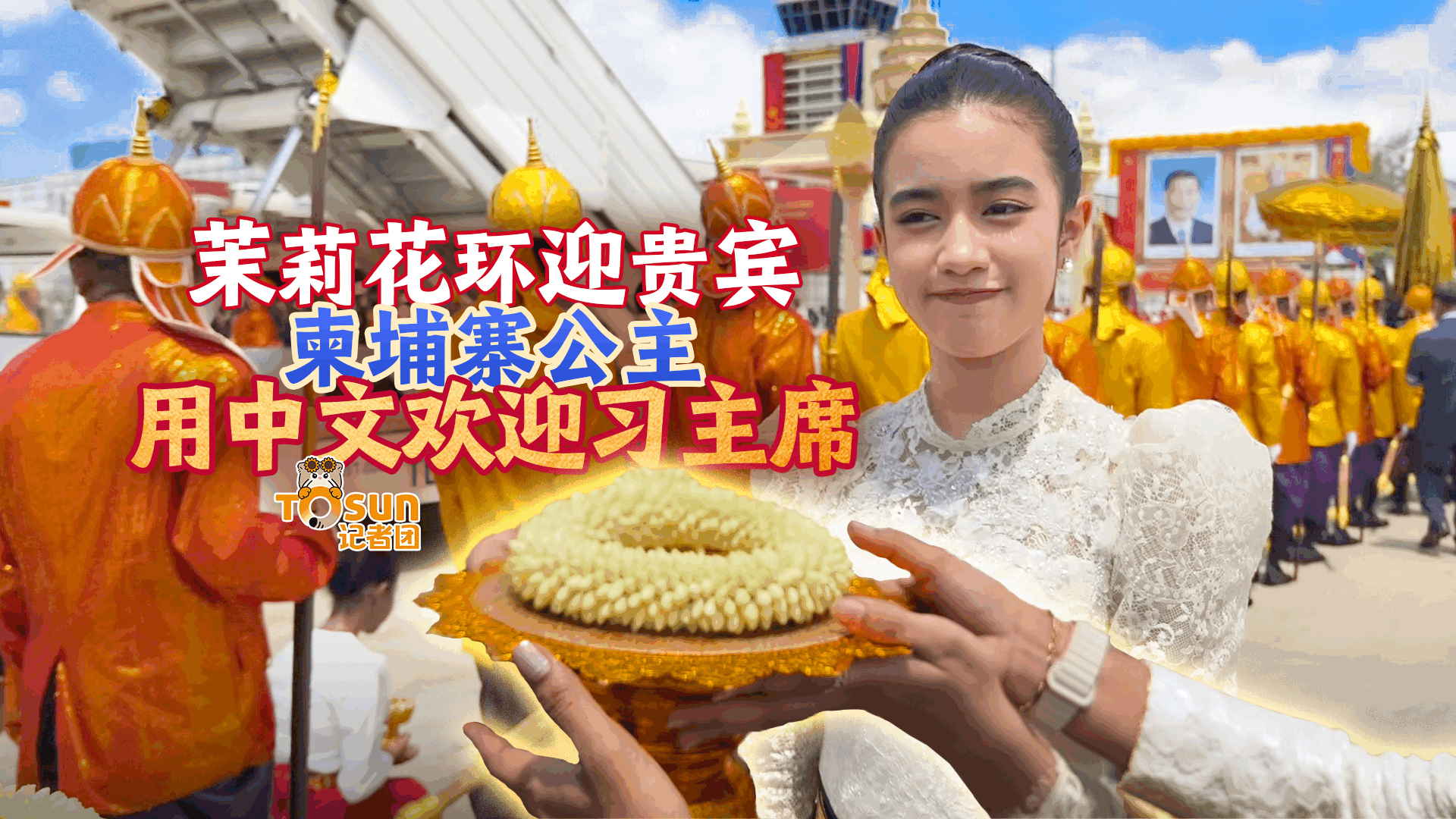 点击查看完整视频