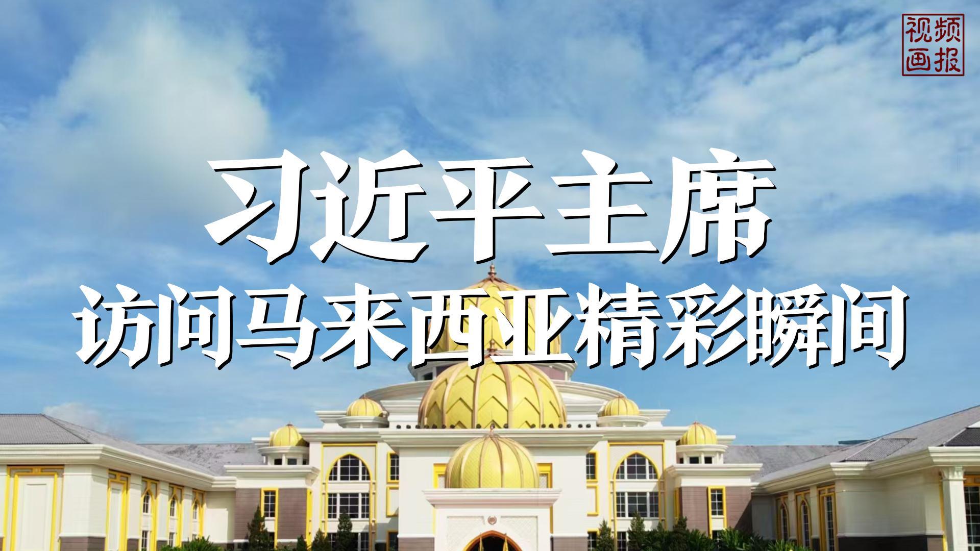 点击查看完整视频