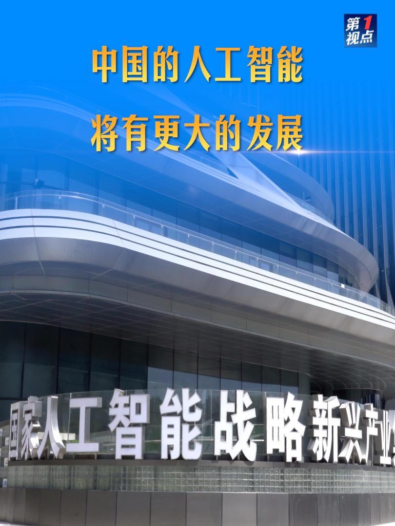 点击查看完整视频