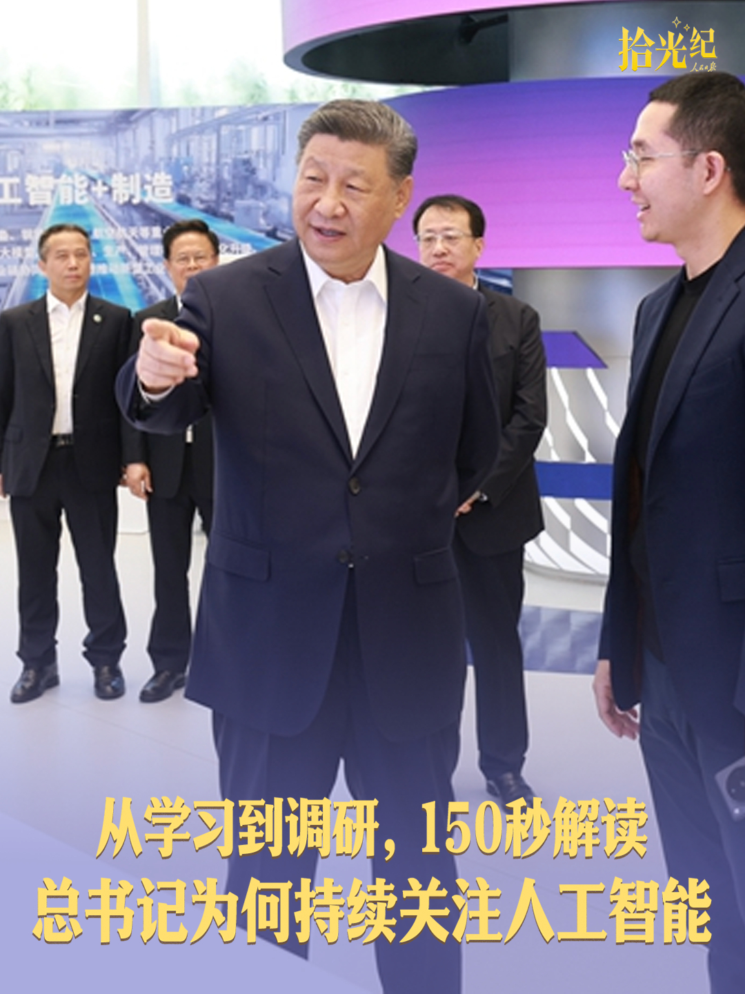 点击查看完整视频