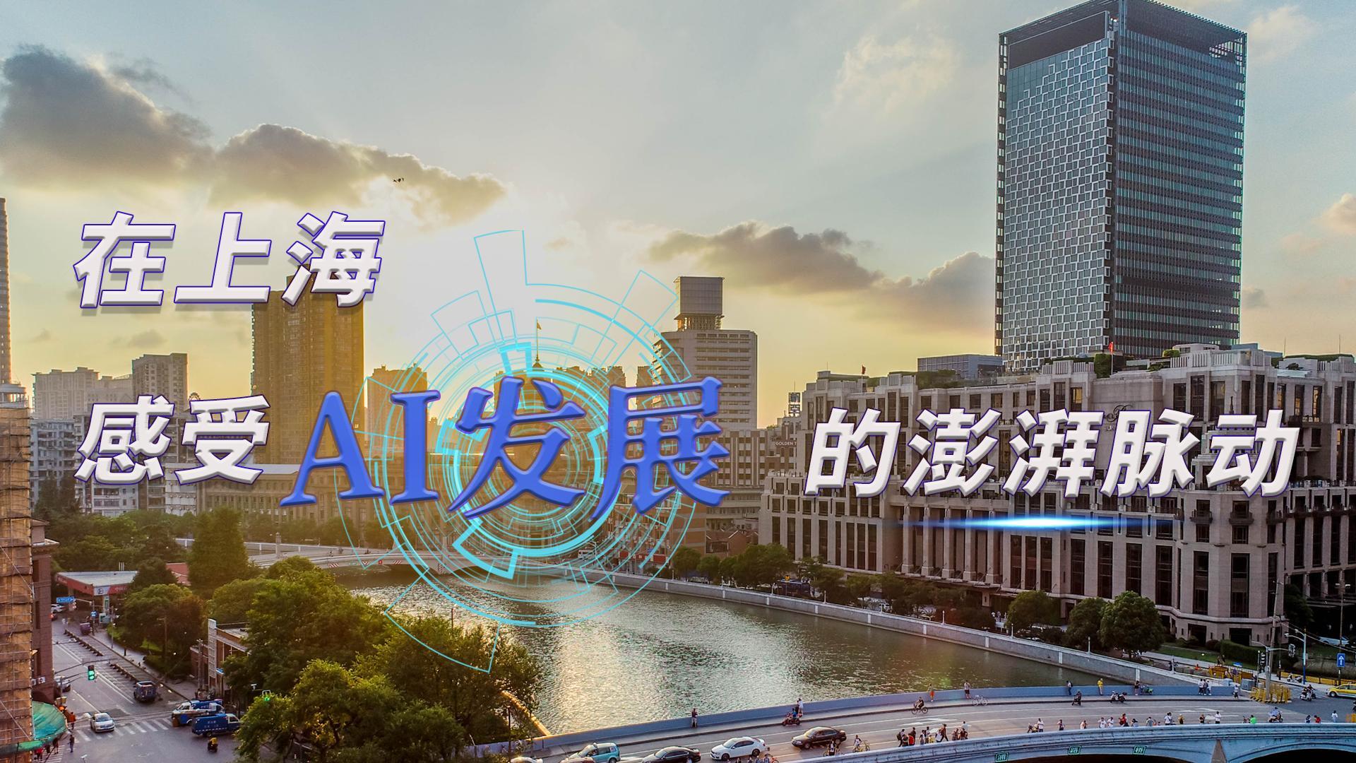 点击查看完整视频