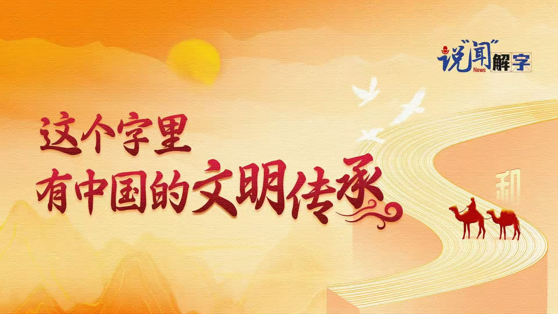 点击查看完整视频