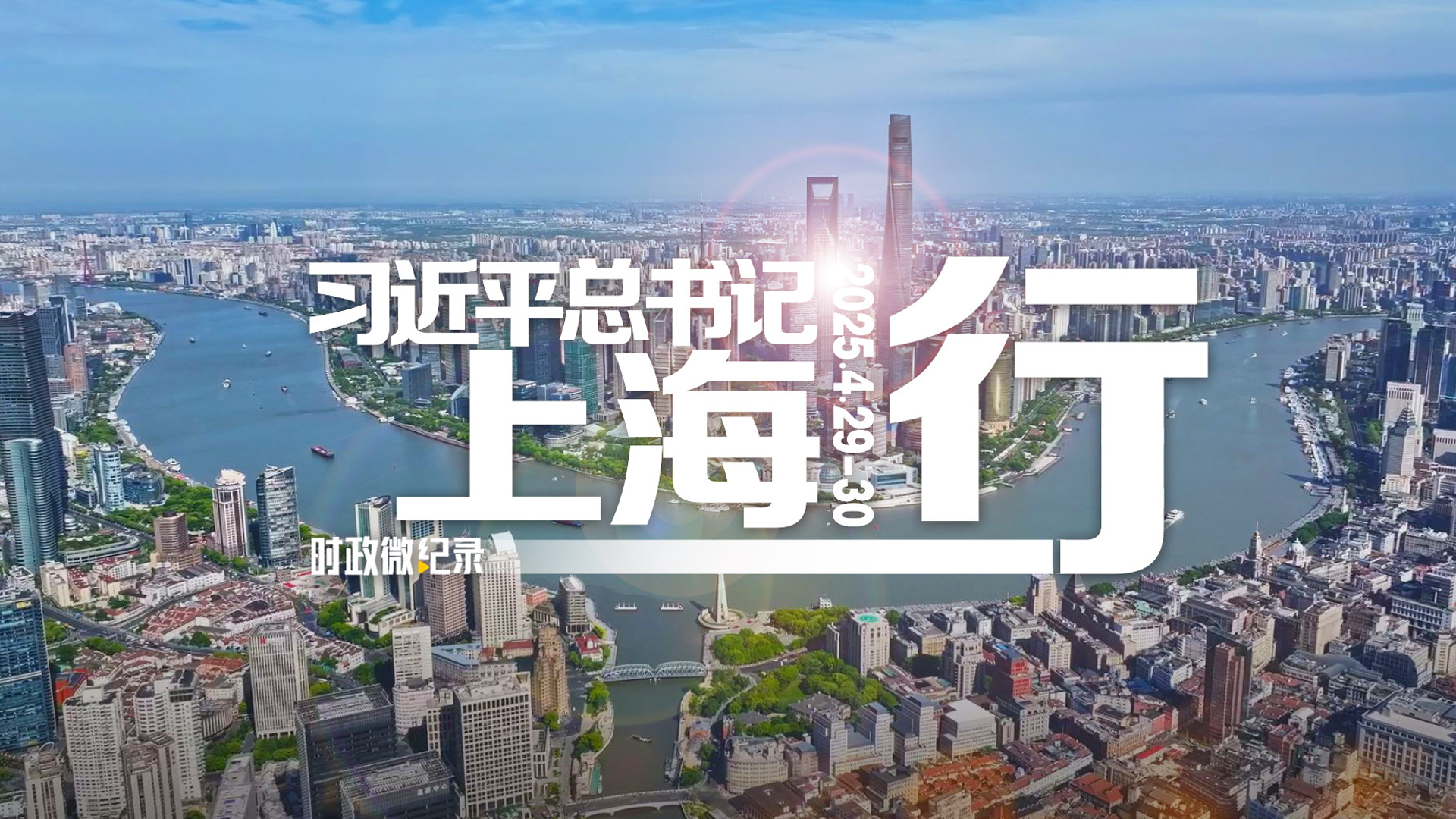 点击查看完整视频