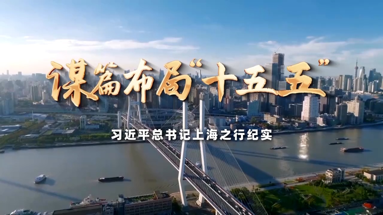 點(diǎn)擊查看完整視頻