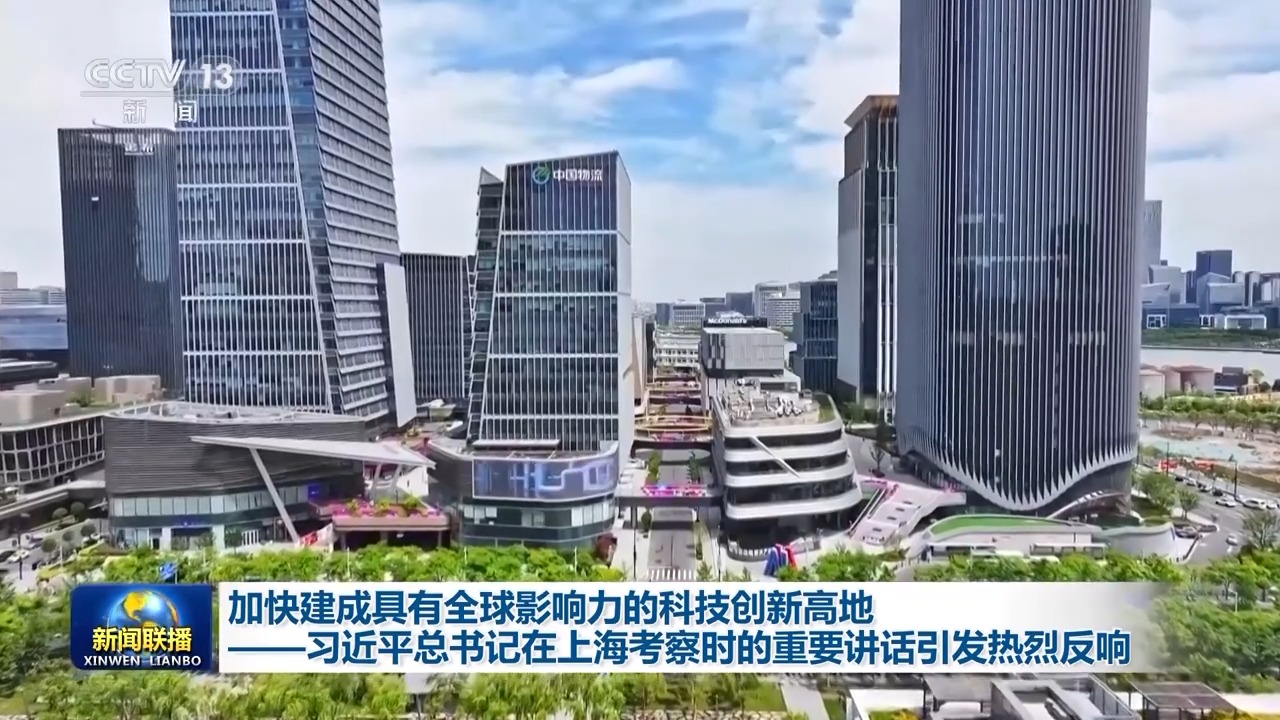 点击查看完整视频