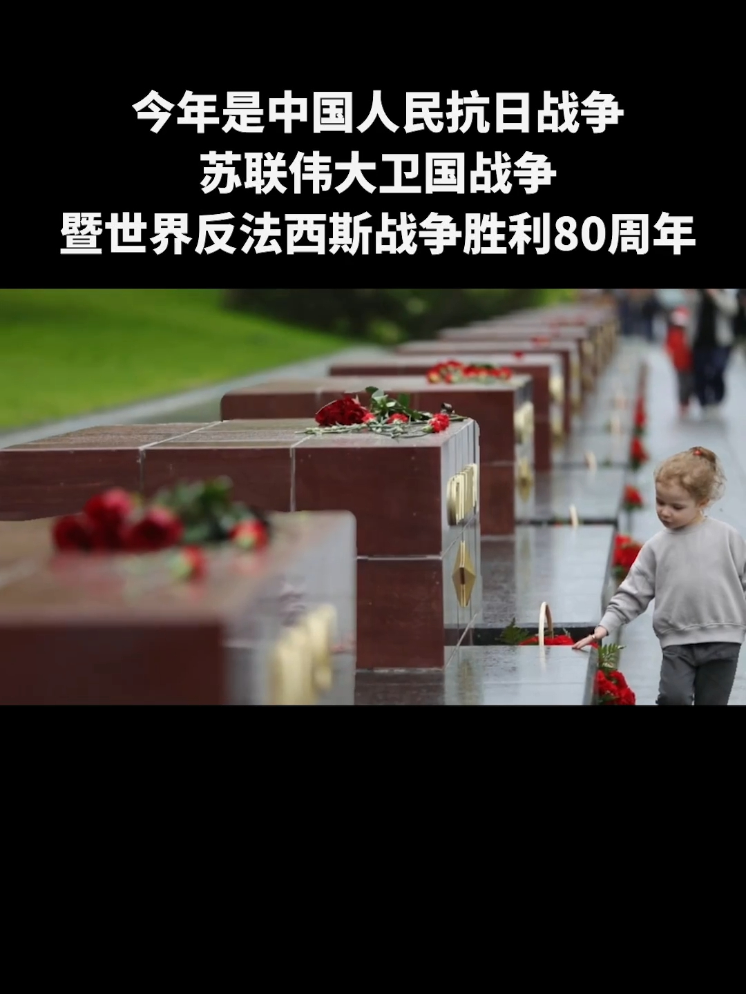 点击查看完整视频