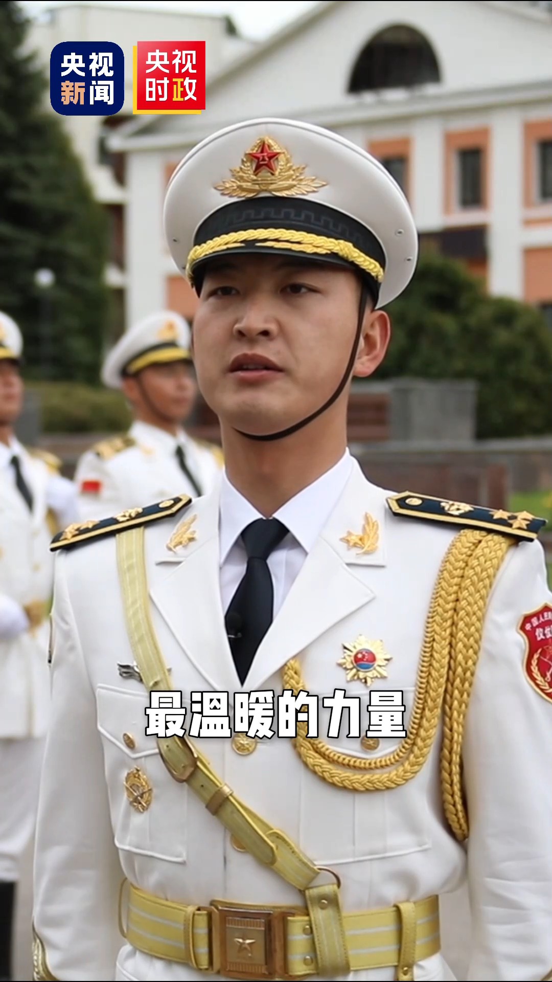 点击查看完整视频