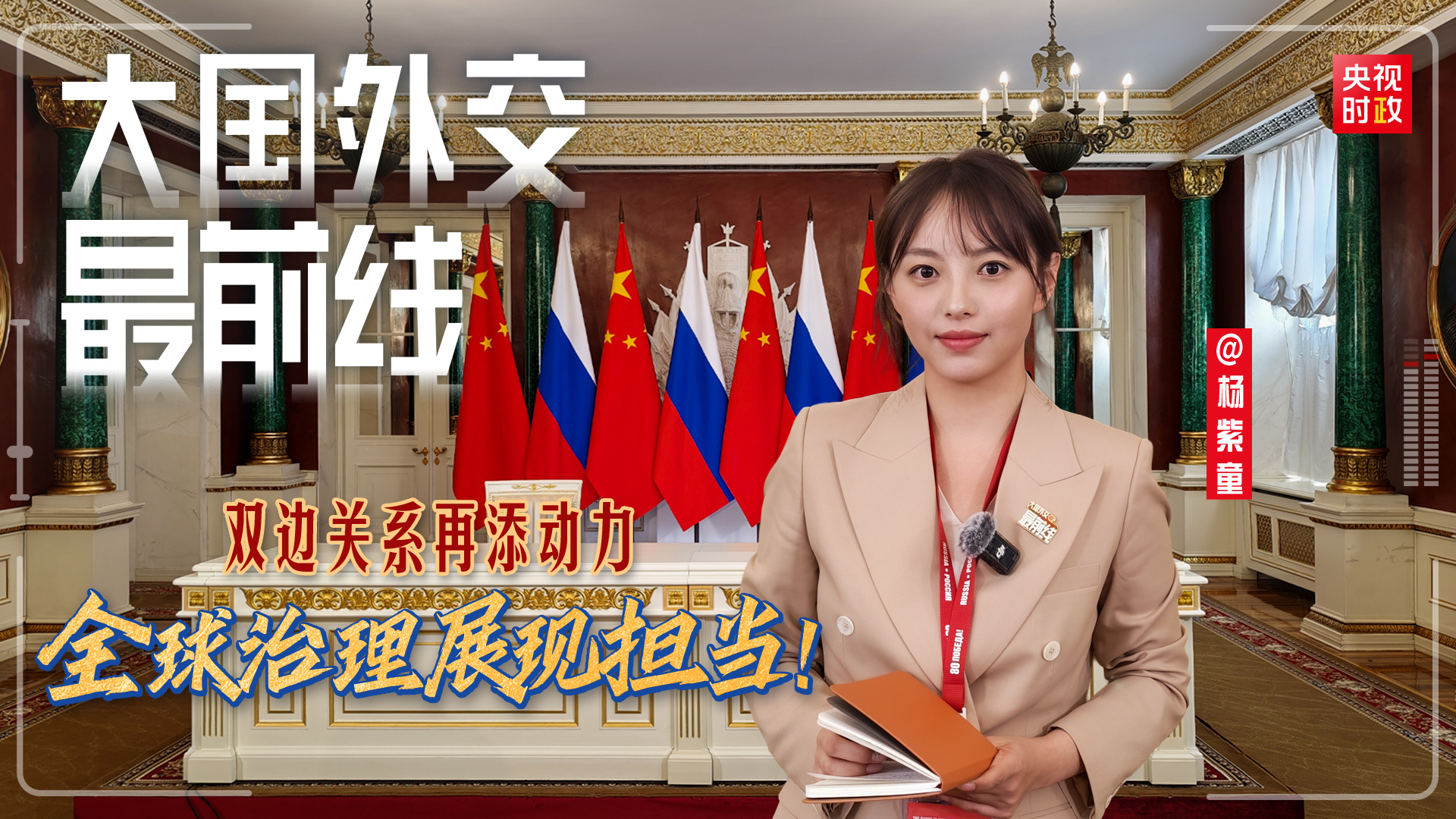 点击查看完整视频