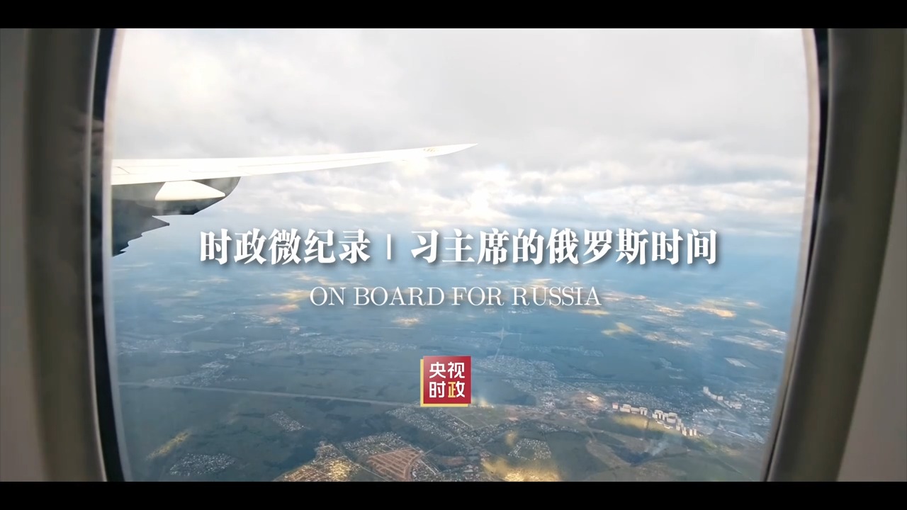 點(diǎn)擊查看完整視頻