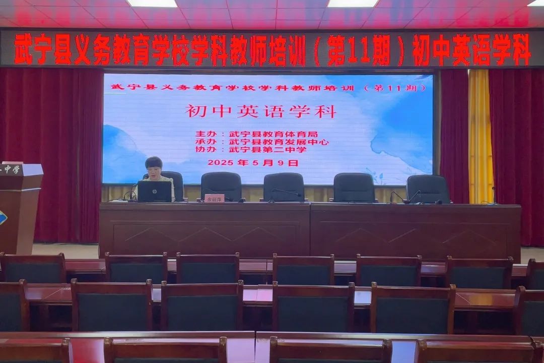 余丽萍讲座_20250511210920.jpg