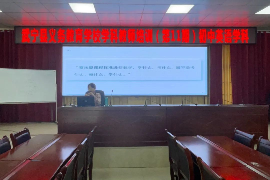 殷教研员讲座_20250511211109.jpg