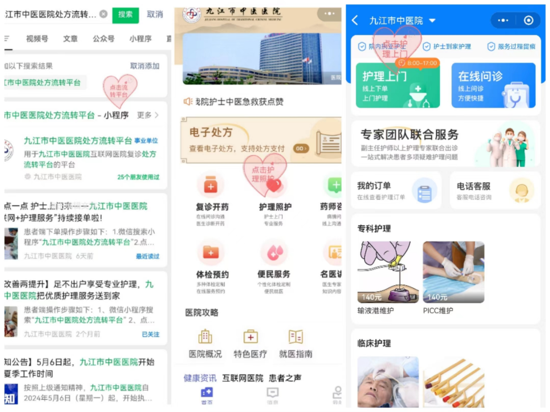 圖片