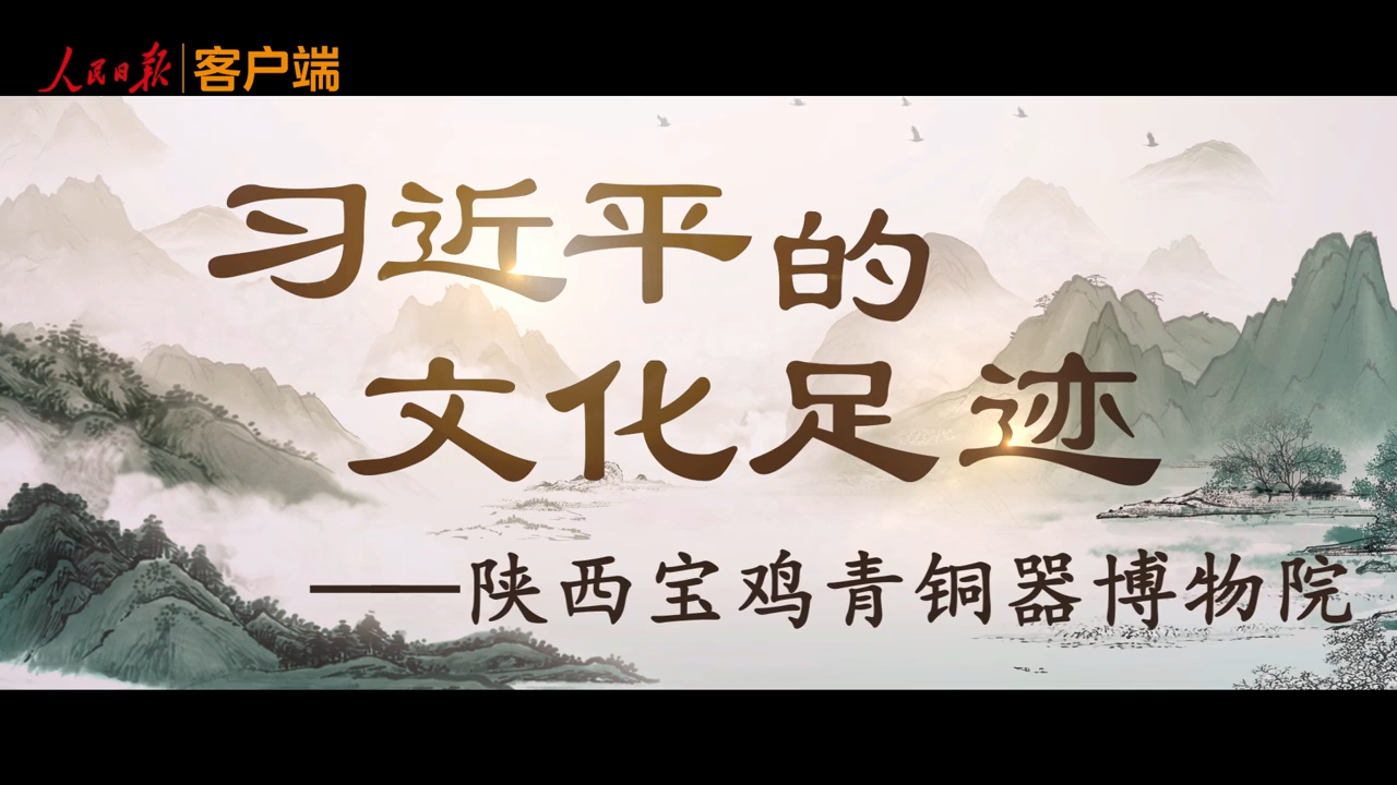 点击查看完整视频
