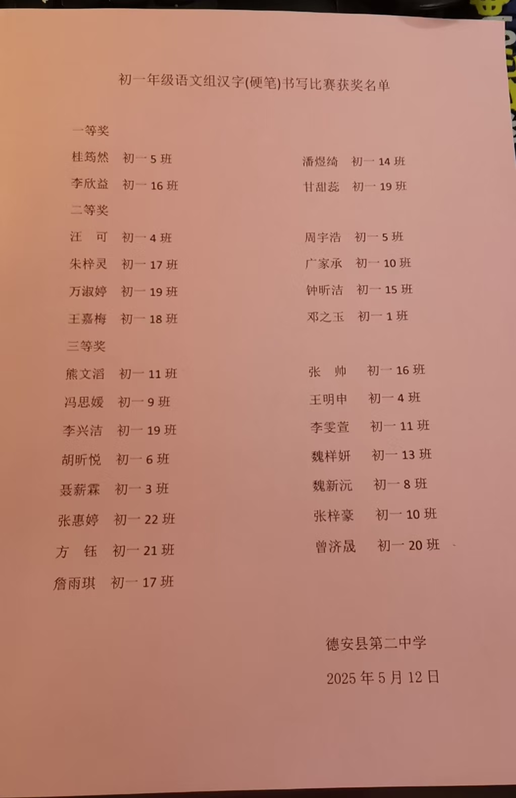 图片16.png