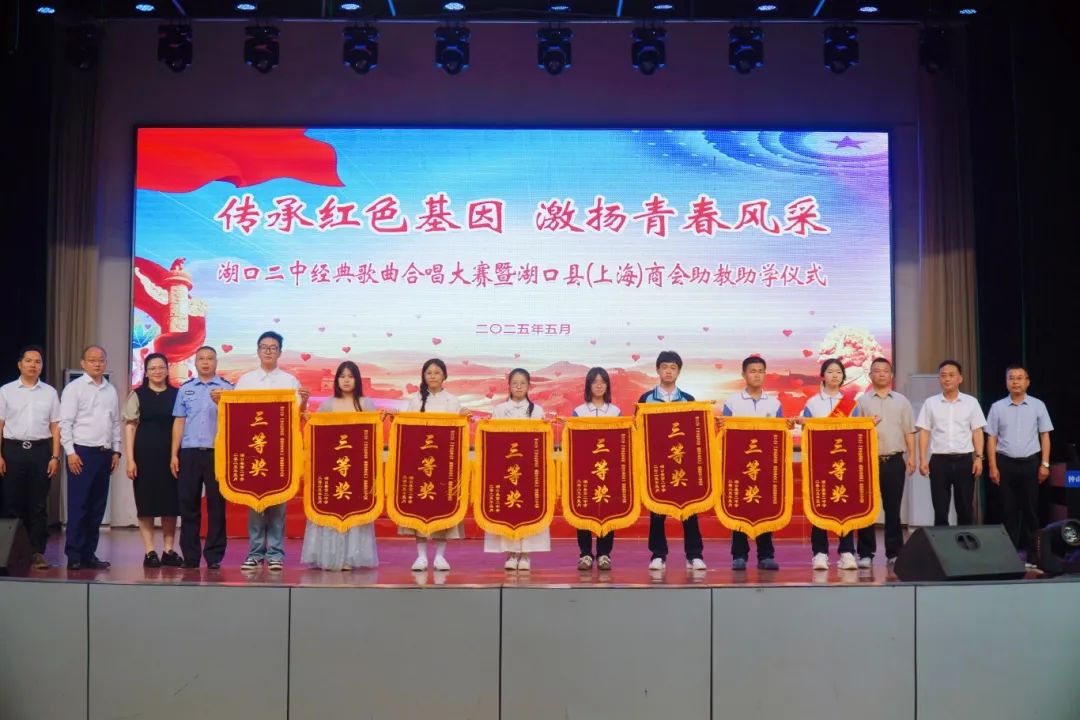 三等奖.jpg