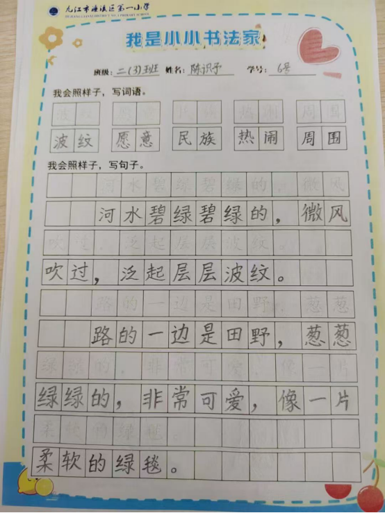 家长开放日新闻稿1072.png