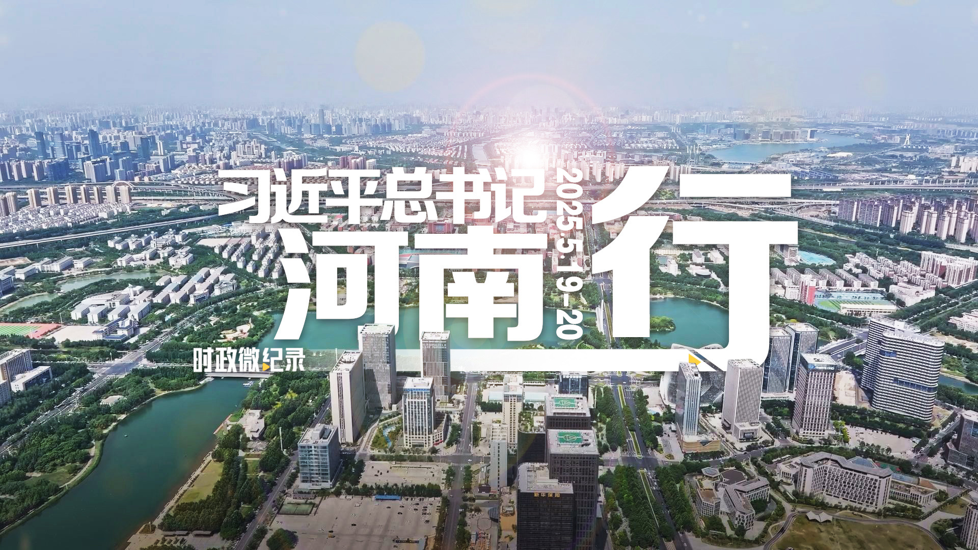 点击查看完整视频