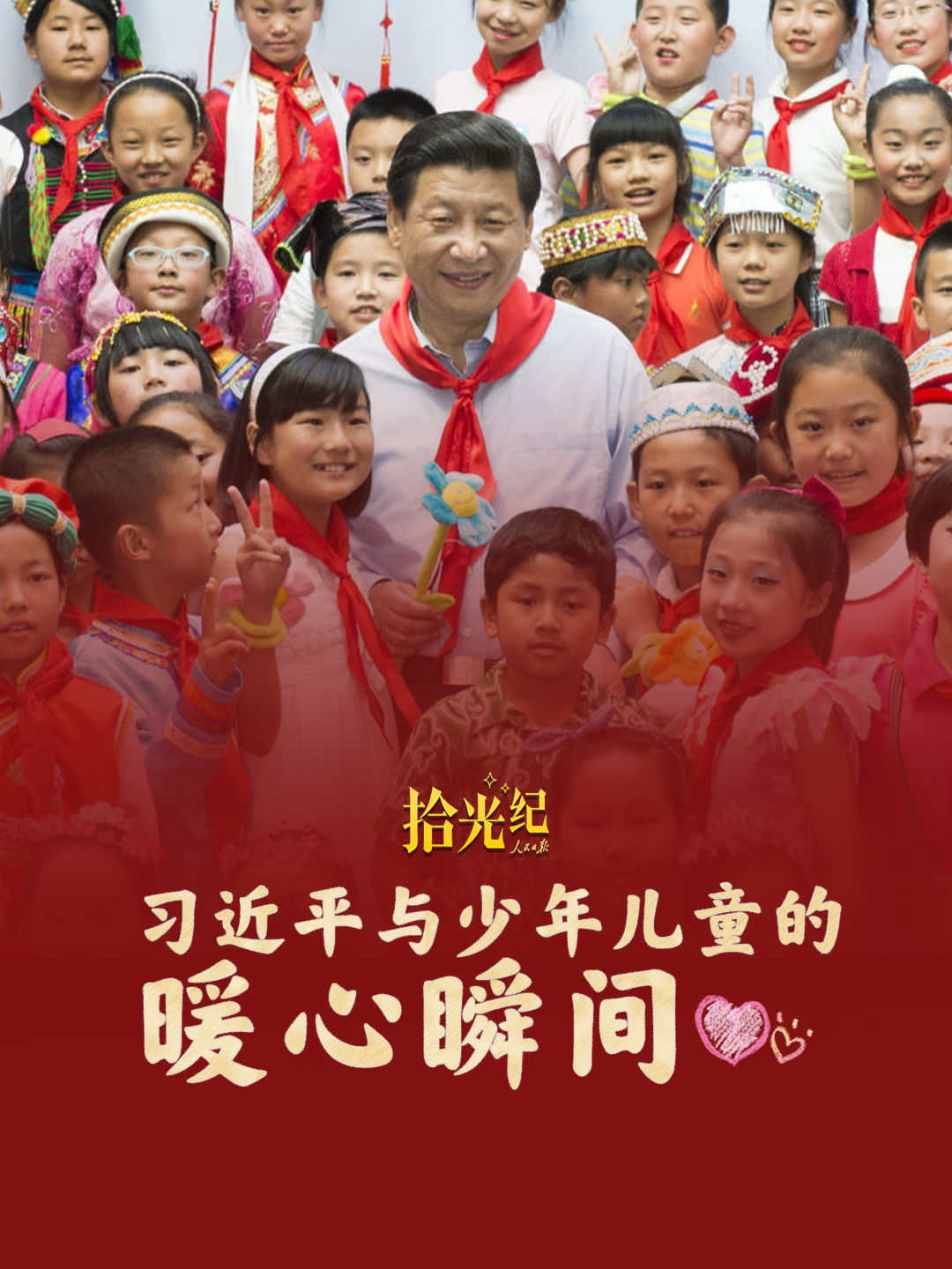 点击查看完整视频