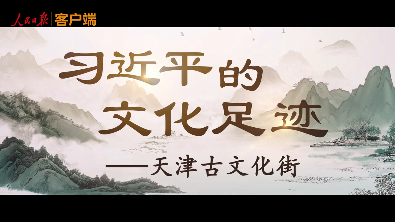 点击查看完整视频