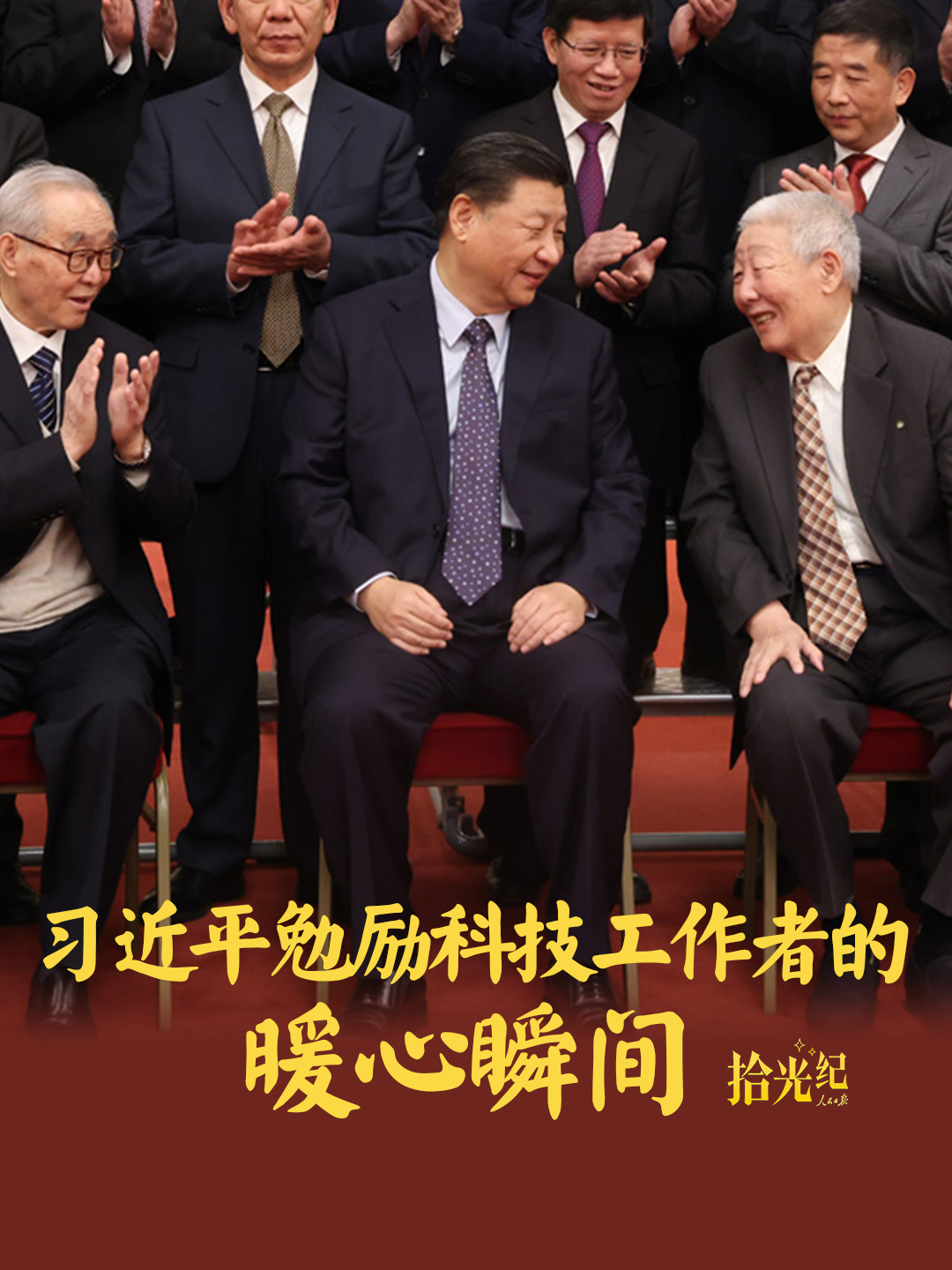 点击查看完整视频
