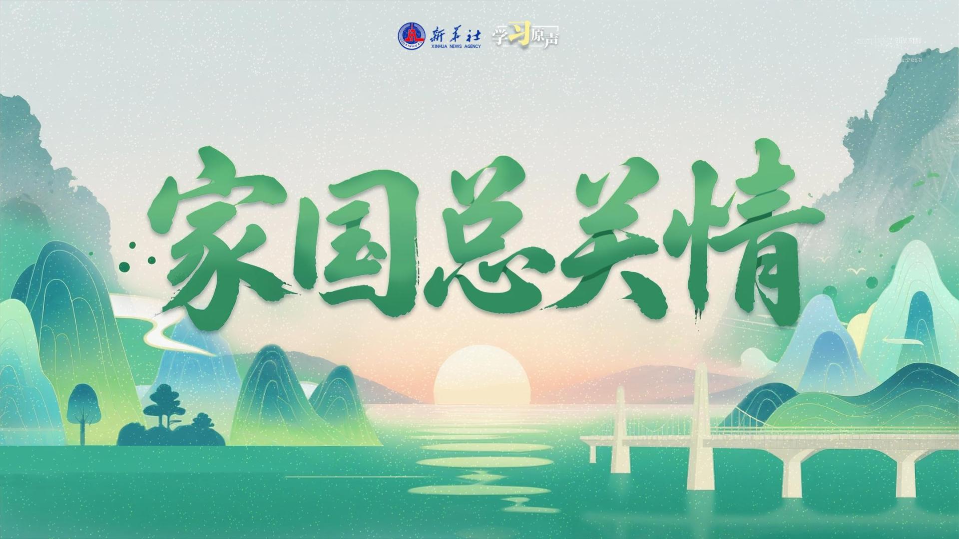 点击查看完整视频