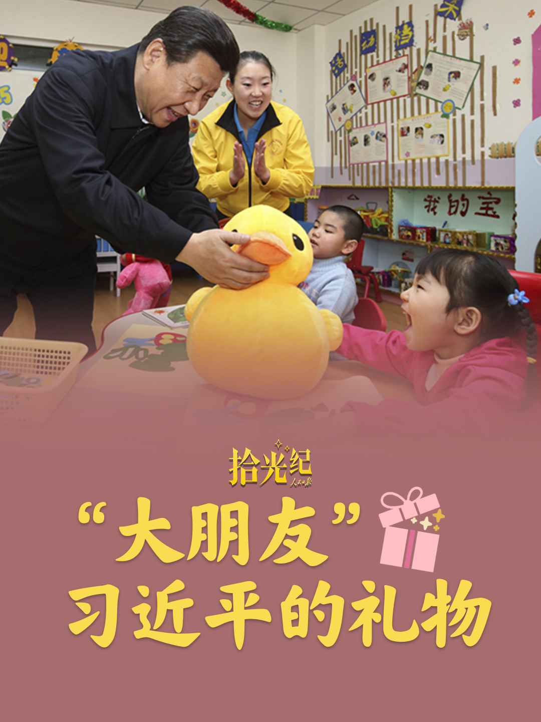 点击查看完整视频