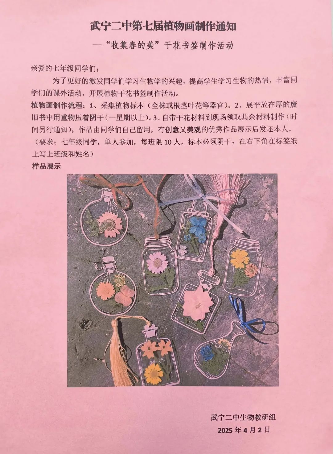 微信图片_20250601154107.jpg