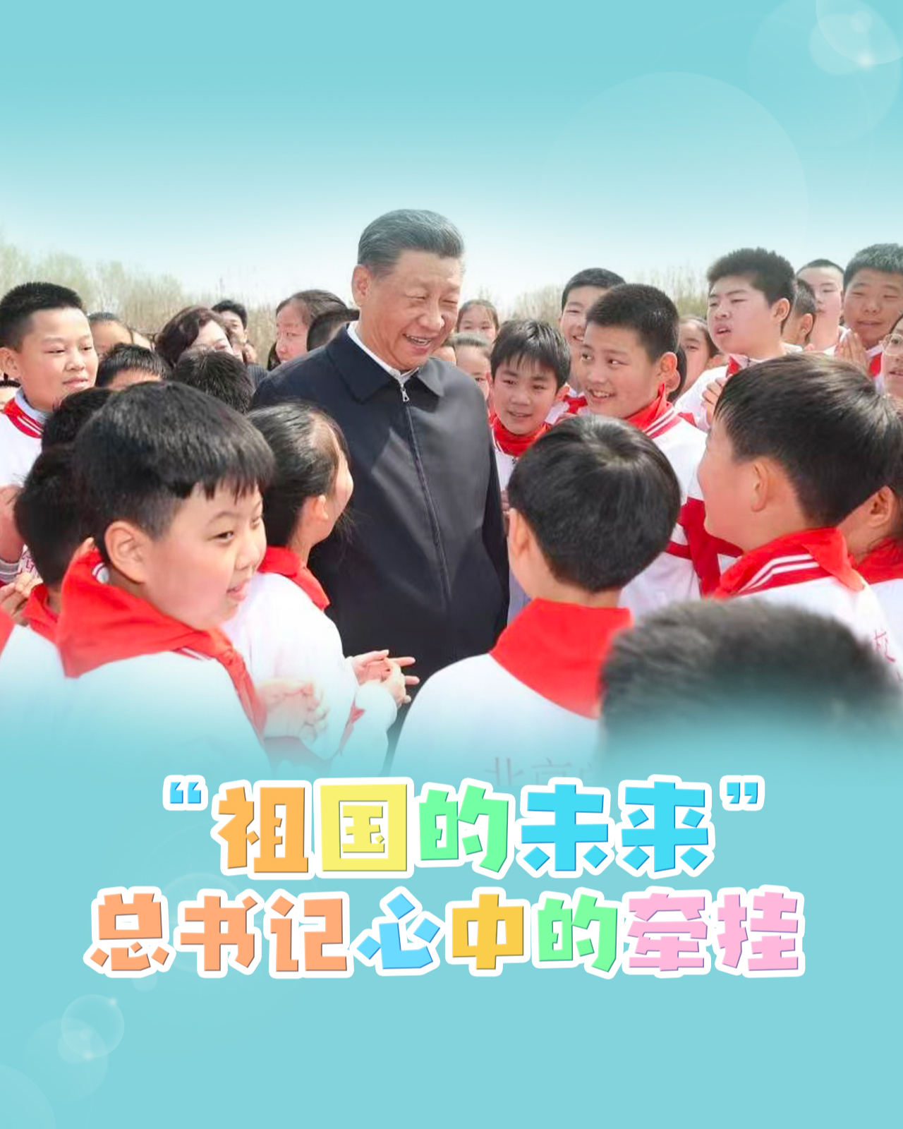 点击查看完整视频
