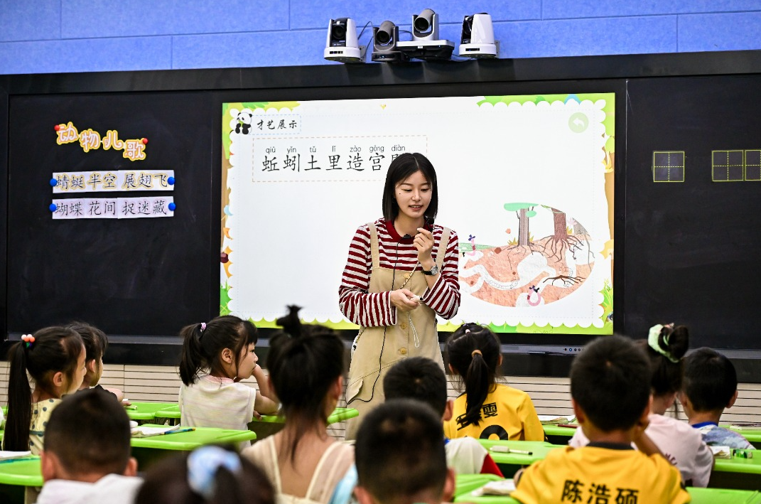 裁剪图片