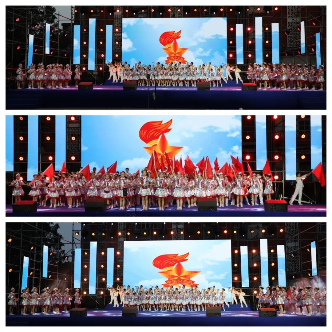 中国少年先锋队4拼照.jpg