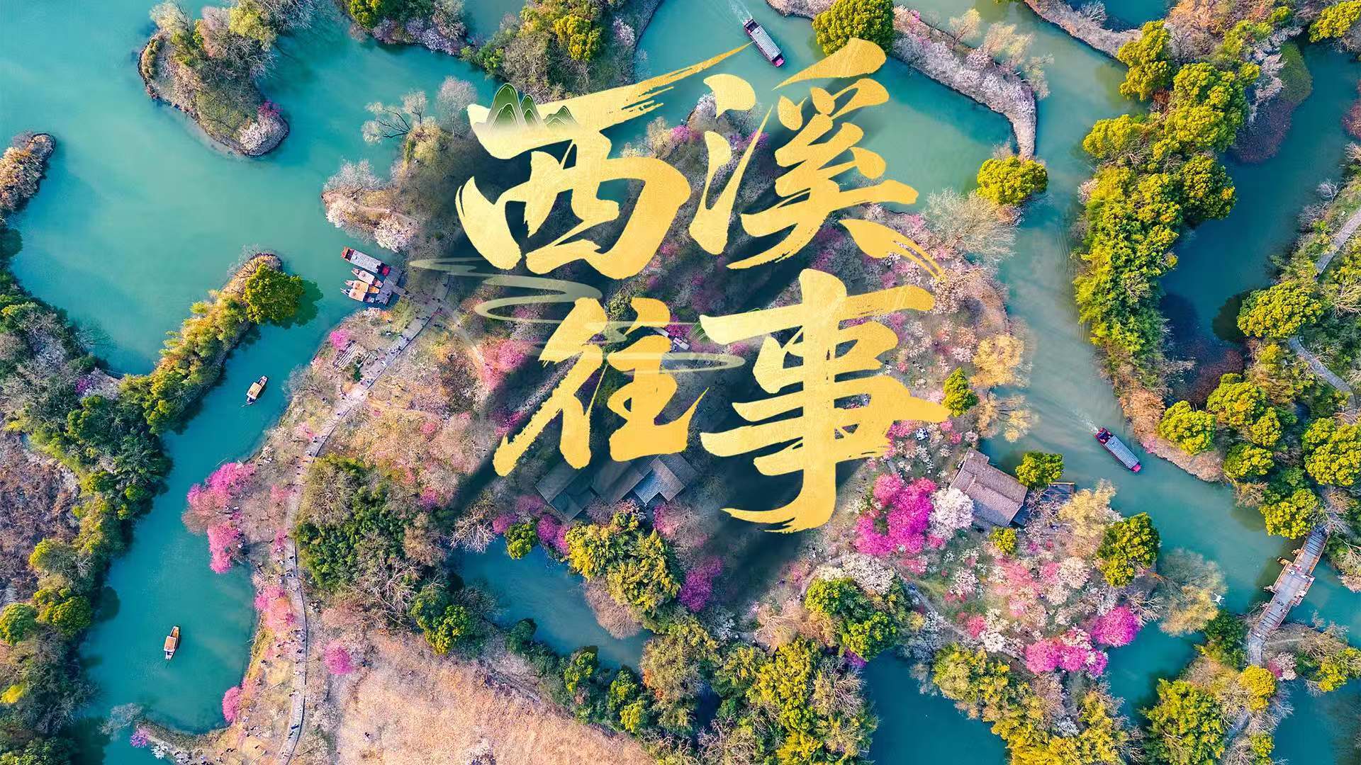 點(diǎn)擊查看完整視頻