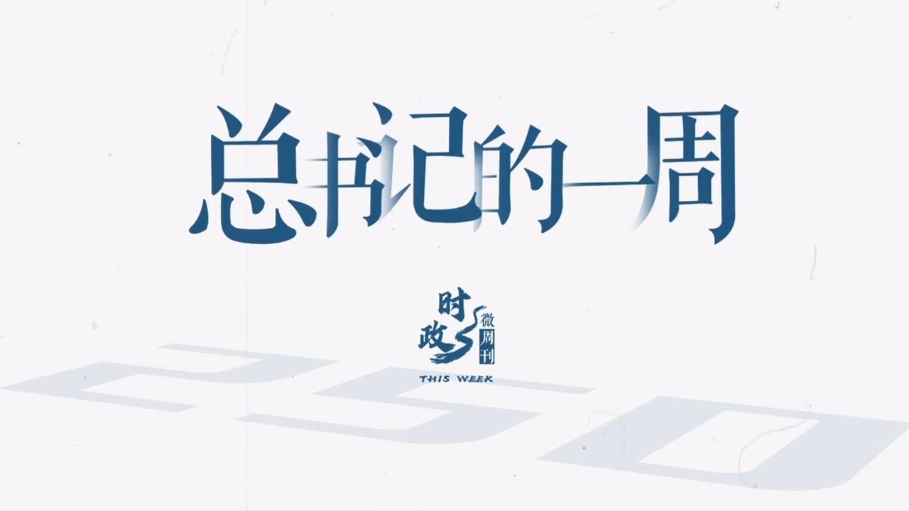 点击查看完整视频