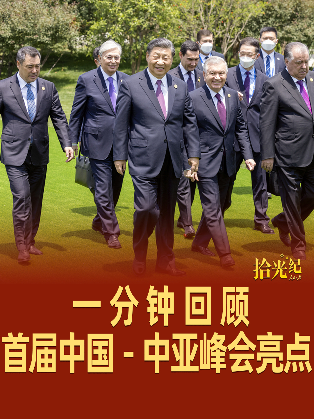 点击查看完整视频