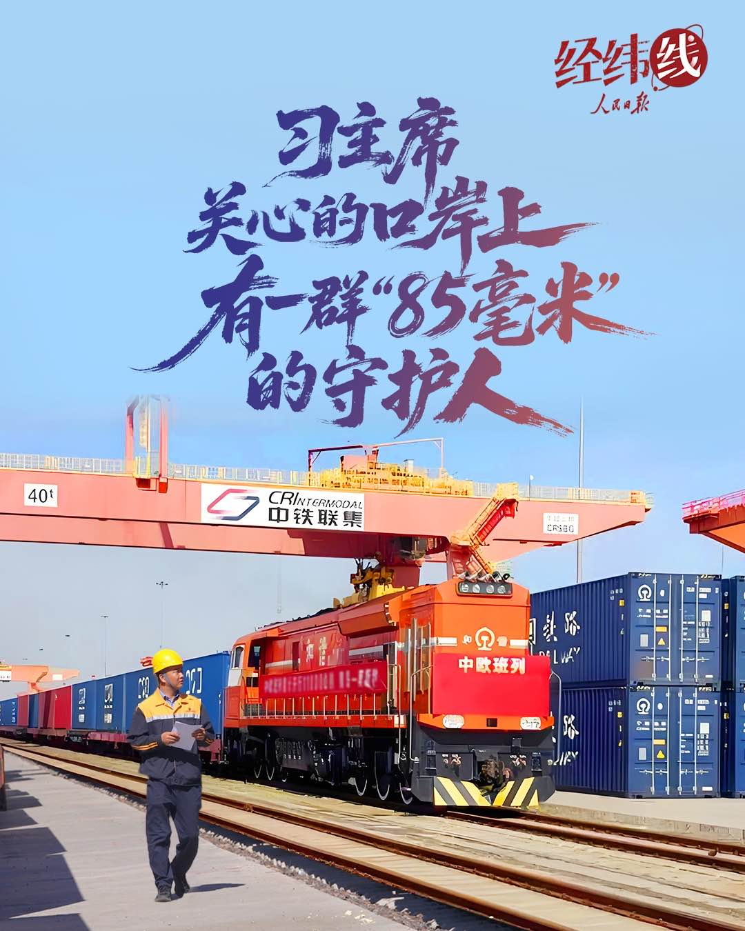 点击查看完整视频