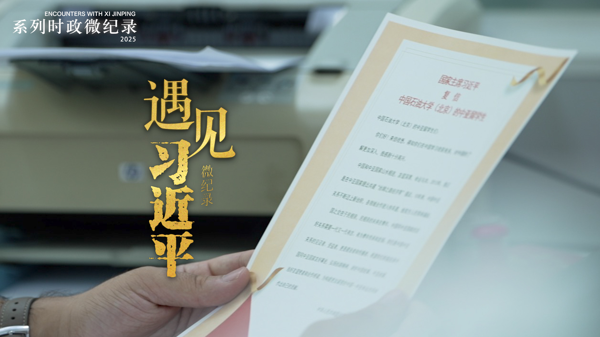 点击查看完整视频