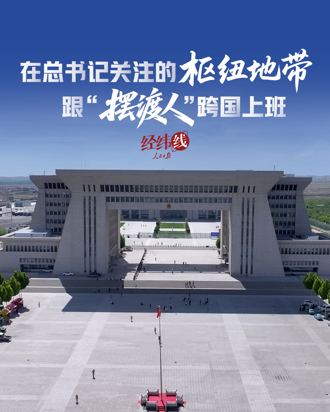 点击查看完整视频