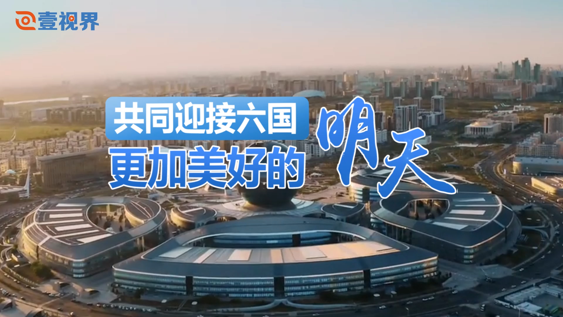 点击查看完整视频