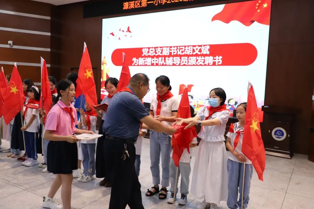 颁发聘书.JPG