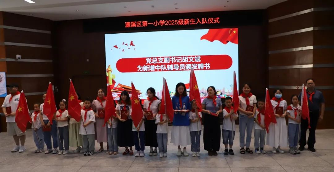 书记合影.JPG