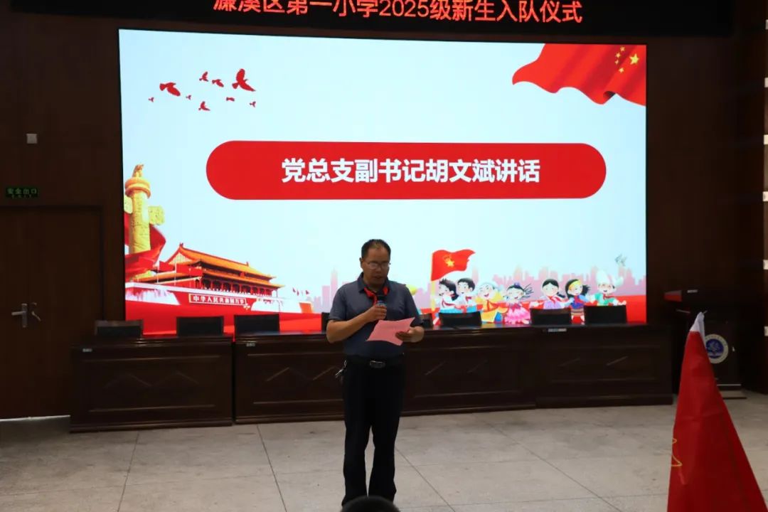 胡书记讲话.JPG