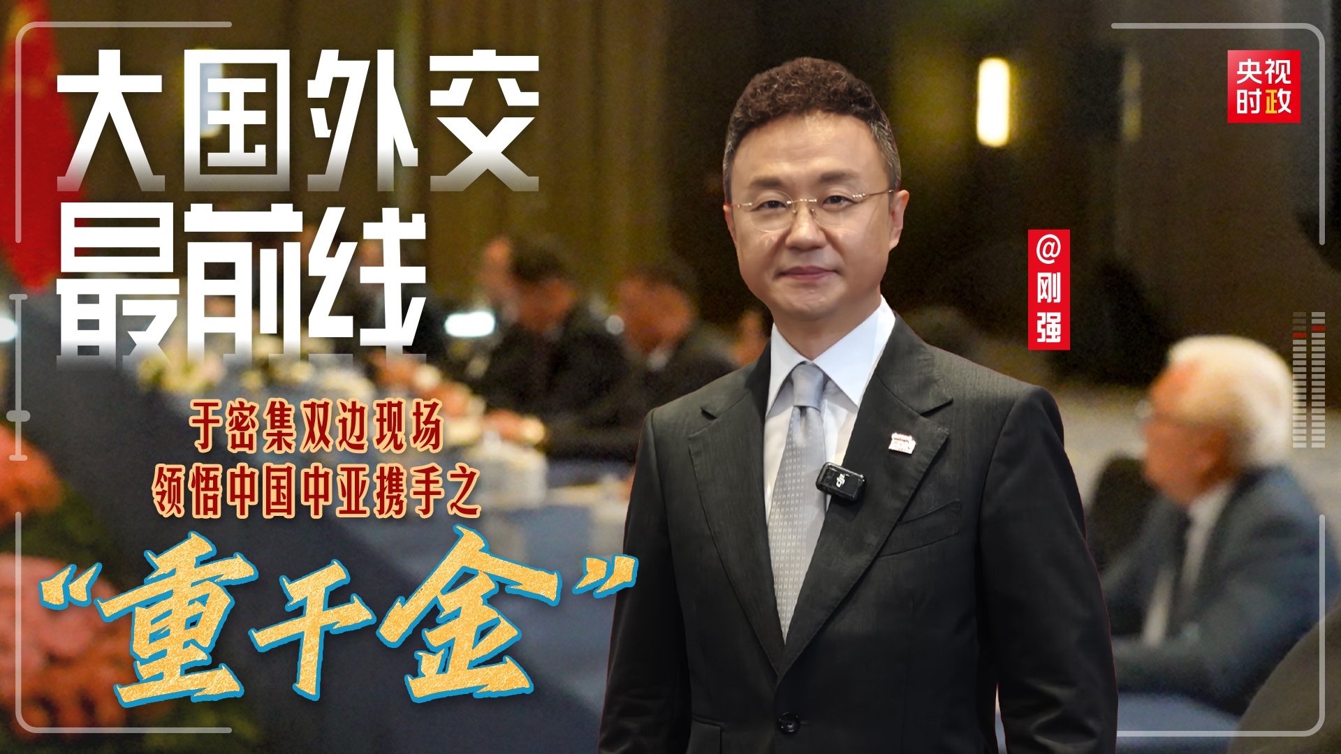 點(diǎn)擊查看完整視頻
