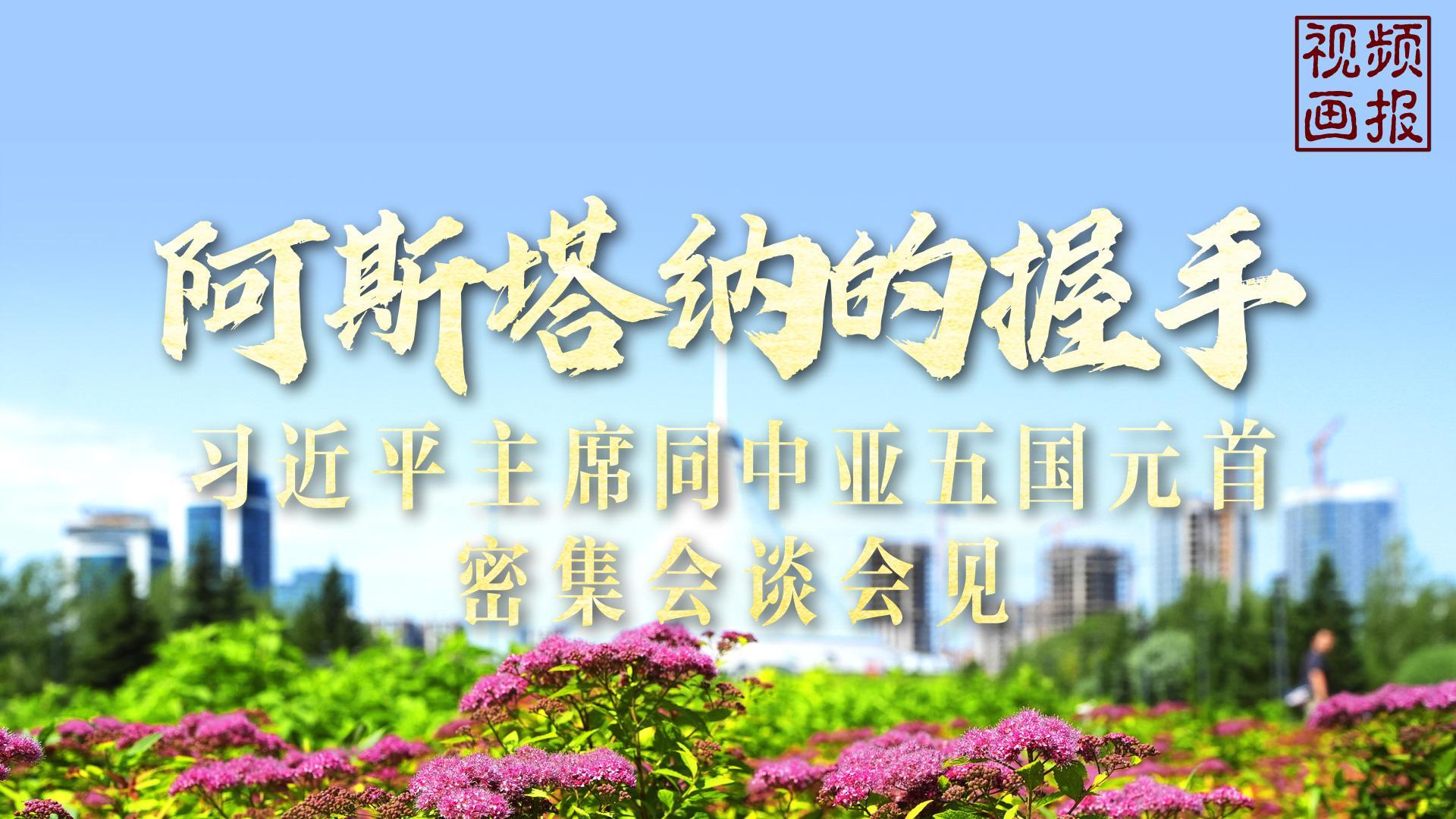 点击查看完整视频