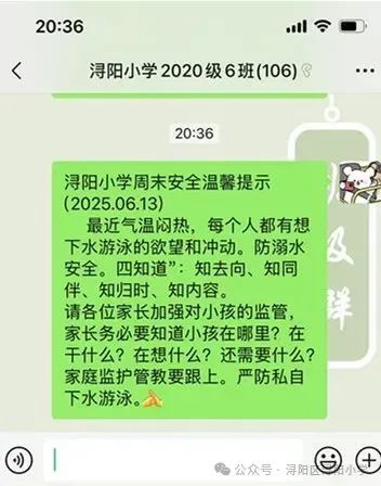 微信图片_2025-06-18_155510_705_副本.jpg